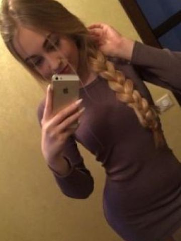 Беатриса